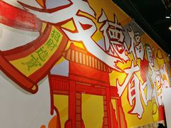 -友德福.老字号粤菜.广州地标融合美食(荔湾路店)