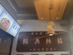 -老礼堂