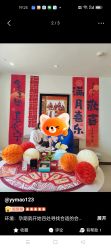 -奕新一诺台式母婴护理中心(我格广场店)