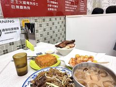 -噏耷茶档