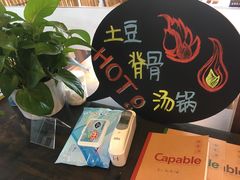 -云龙·烤肉专门店(东方路店)