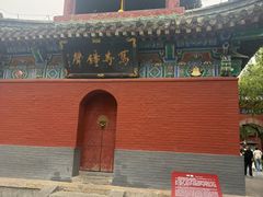 -洛阳白马寺