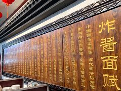 -海碗居(牡丹园店)