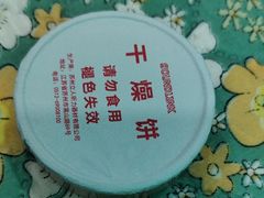 -自然之声助听器·呼吸机(贵定店)