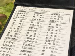-镇江龙·火锅串串(武侯祠店)