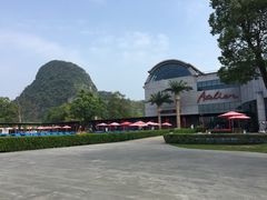 -Club Med地中海俱乐部·桂林度假村