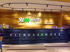 门面-悦莱美健身俱乐部(五羊新城店)