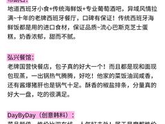 -上海鲁迅故居