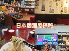 -纪州豚骨酱油拉面(锦延路店)