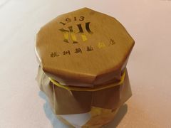 -杭州新新饭店·1913餐厅