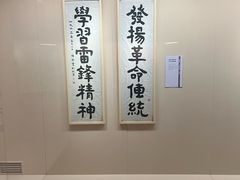 -旅顺博物馆