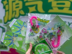 -友谊阳光城