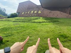 -乐山市博物馆