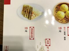 现烙脆皮饼-妈妈的味道(工人体育场东路店)