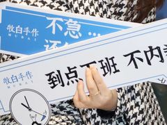 -杭州西湖银泰百货