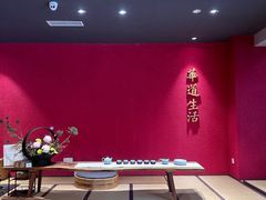 -华道钰善阁