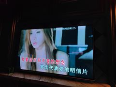 -好乐迪(天山店)