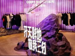 -UNDER ARMOUR(淮海755店)