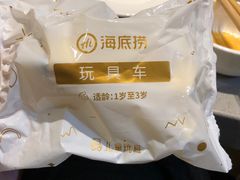 -海底捞火锅(安吉万达店)