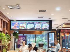 -毅祥斋老孙家泡馍(北院门鼓楼店)