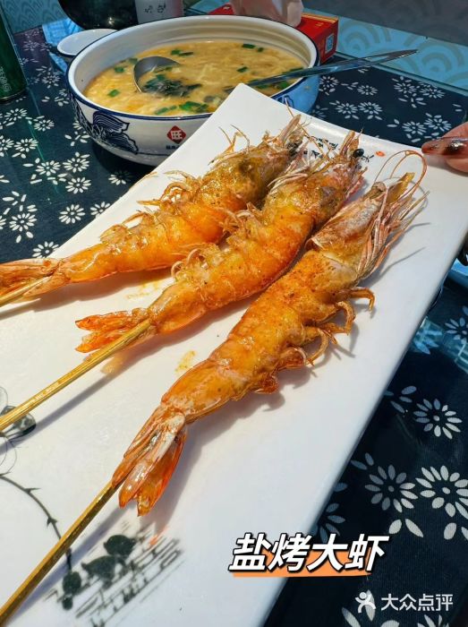 旺角小渔村(二马路店)图片