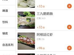 -古关火锅店(古北水镇景区店)