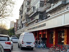 -老姑砂锅·烧烤天津菜(体北道店)