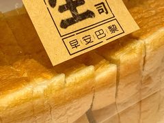 -早安巴黎(四季坊店)