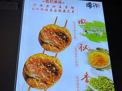 -腰子哥烤串(石佛营炫特店)