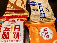 -桂美轩传承店(护国路店)