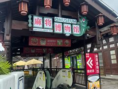 -磁器口古镇