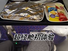 -杭州萧山国际机场