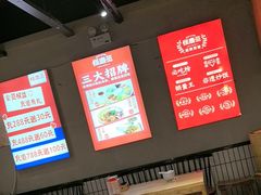 -怪噜范·老贵阳街头名小吃(鸿通城店)