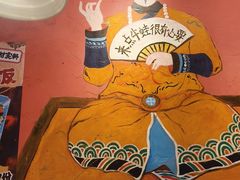 -老天桥蛙炉火锅(姑苏总店)