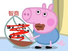 -复旦大学附属中山医院青浦分院
