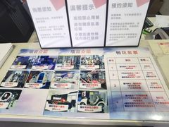 -飞行家太空体验馆(祥云小镇店)