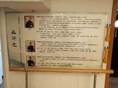 -医济堂·中医养生·经络理疗(凤凰西街店)