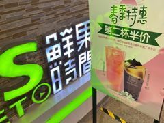 -鲜果时间(南开大悦城店)