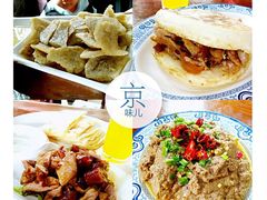 -鼎香润(德胜门内店)