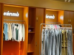 -义乌之心城市生活广场