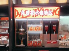 -大师兄·手工面·西北菜(珠海环宇城店)