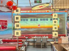 -雅佳神话·麻辣烤鱼(新街口店)