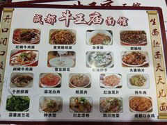 -牛王庙(龙华花园店)