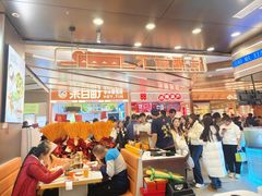 -扶摇树下·椒麻鲜活虾(石家庄勒泰广场店)