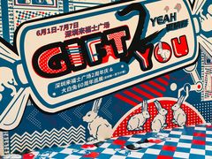 -深圳来福士广场