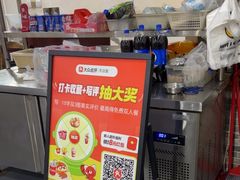 -天治宣·野椒鸡(龙头寺总店)