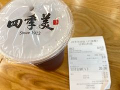-四季美汤包(户部巷店)