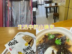 -宝光熏肉鞋底火烧(新街口店)