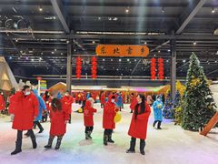 -宁波冰雪大世界(北仑区)