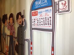 iphone_upload_pic-骑鹅公社(南开大悦城店)